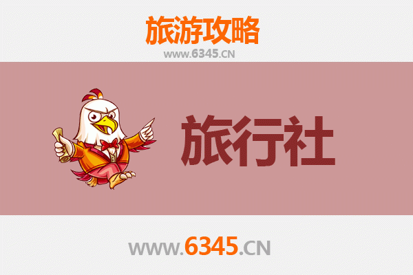 攀枝花西区旅行社精选推荐与深度游玩攻略