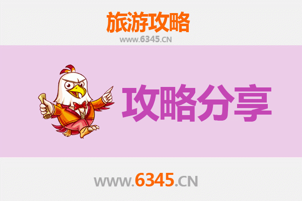 攀枝花东区出发：厦门鼓浪屿深度旅游攻略 | 阳光海岛与文化之旅