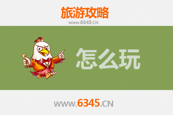 节假日攀枝花旅游全攻略：阳光花城畅玩指南